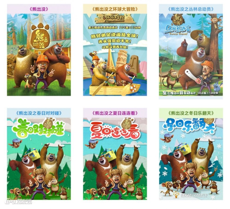 《熊出沒》系列電視動(dòng)畫